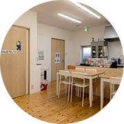 ご利用について